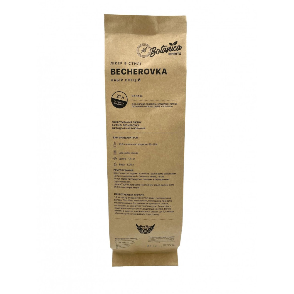Набір для лікеру в стилі Becherovka 21л BigPack