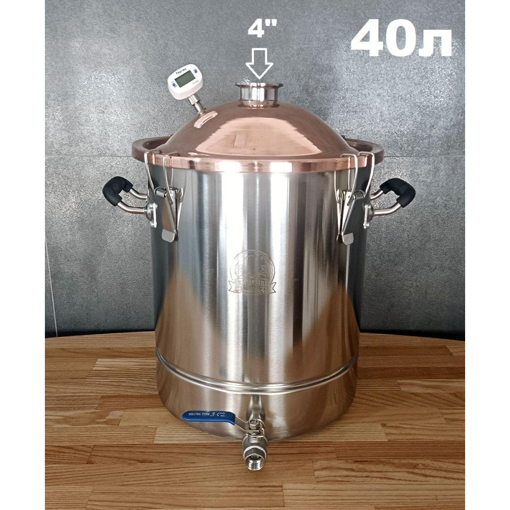 Перегінний куб 40 літрів з мідною кришкою 4 дюйма без клампу під тен