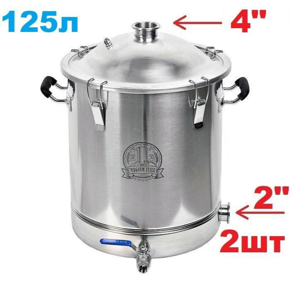 Перегінний куб 125 літрів 4 дюйма