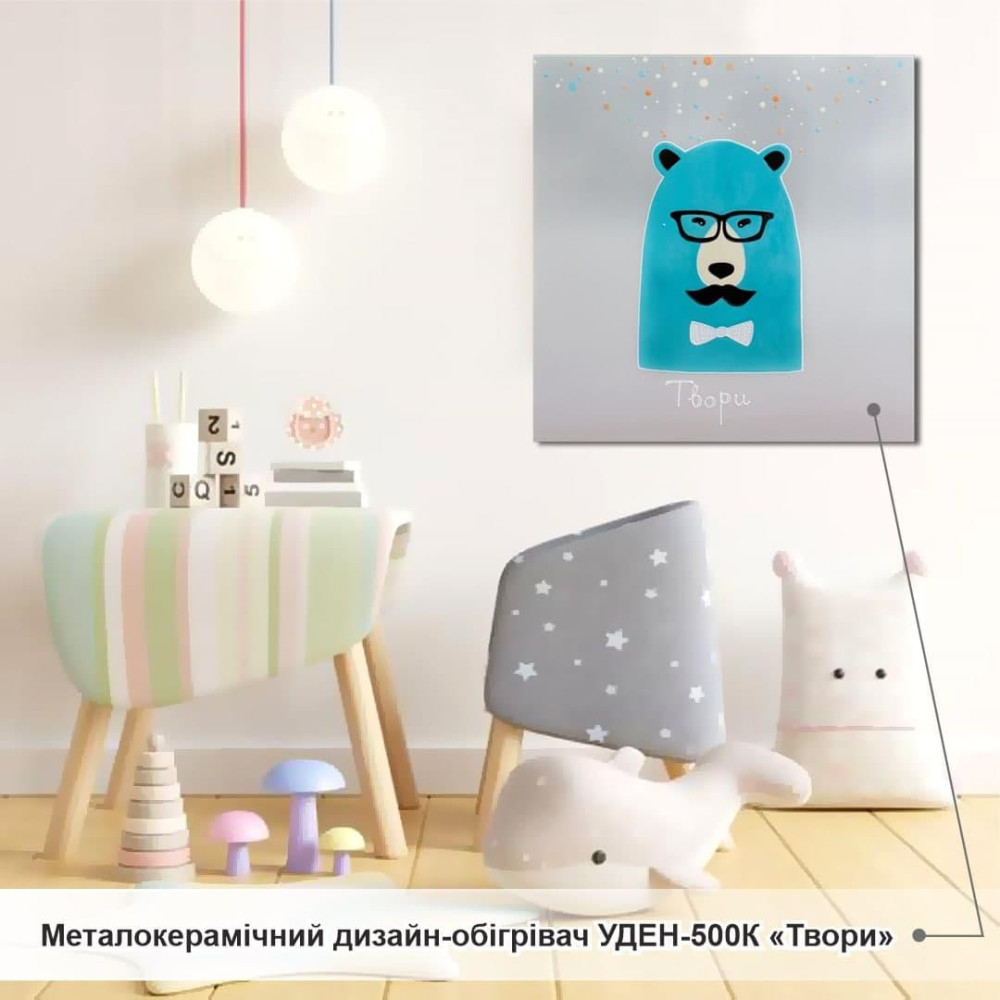 Металокерамічний дизайн-обігрівач UDEN-500К "Твори"