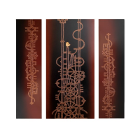 Металокерамічний дизайн-обігрівач UDEN-S "Пробудження" (триптих)