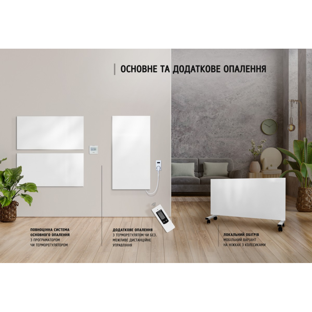 Металокерамічний обігрівач UDEN-500D "універсал" з ДК