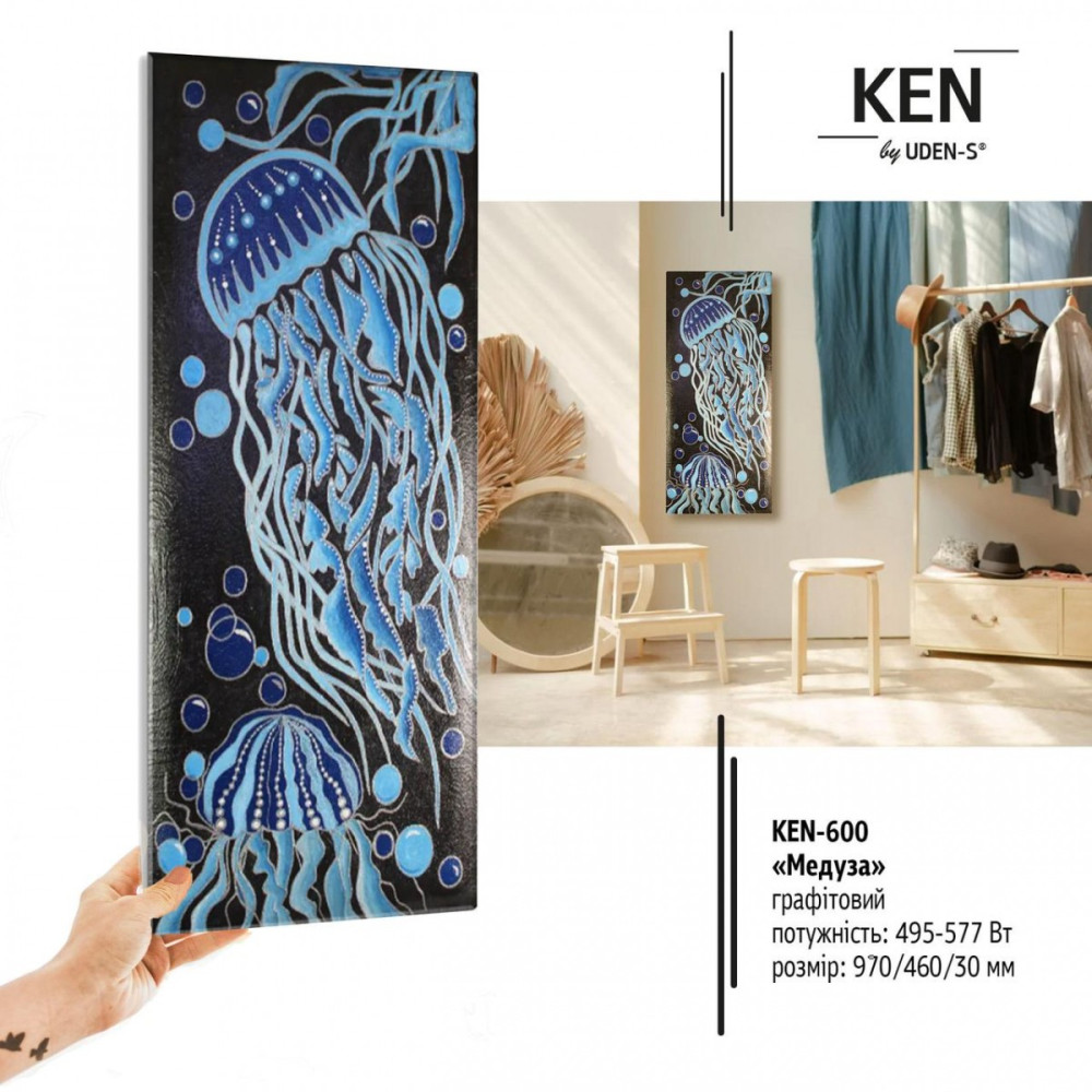 Керамогранітний обігрівач KEN-600 "Медуза" графітовий