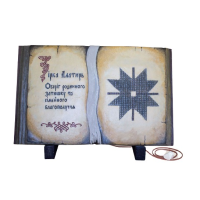 Керамогранітний обігрівач KEN-500 "Зірка Алатір"