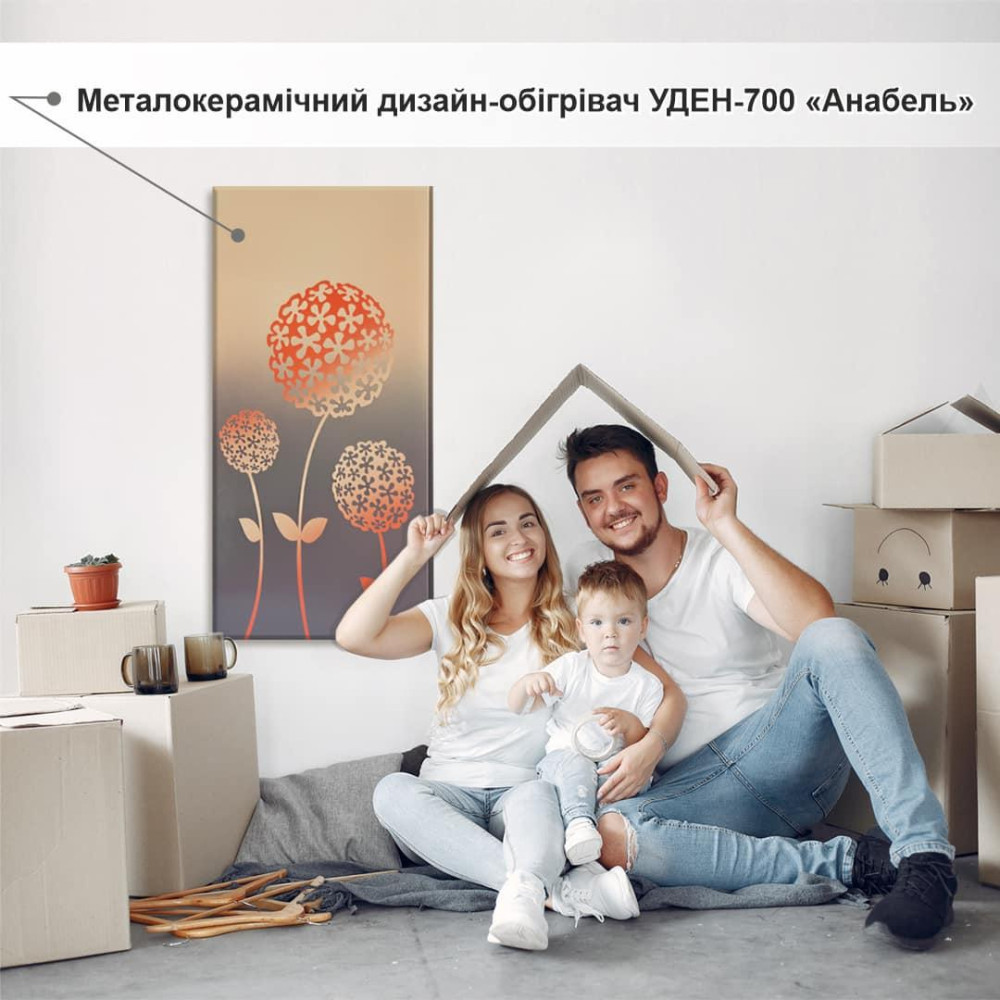 Металокерамічний дизайн-обігрівач UDEN-700 "Анабель"