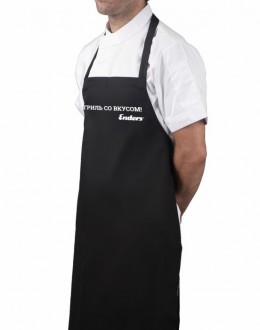 Enders branded apron