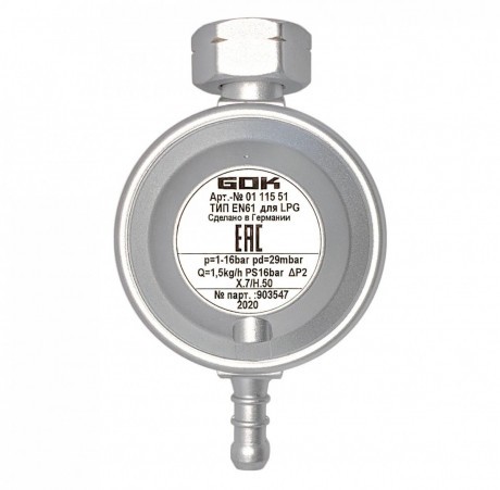 Gas pressure regulator GOK 29 mbar 1.5 kg/hour. Shell x tip Ø8 mm for clamp