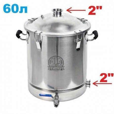 Distillation cube 60 liters 2 inches