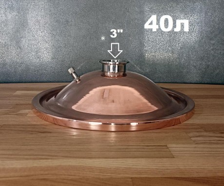 Copper lid for a 40 liter still 3&quot;