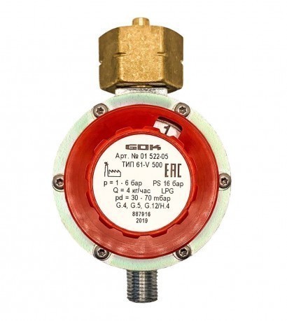Регулятор тиску газу GOK 4кг/год 30-70мбар Kombi x G1/4LH-KN 11