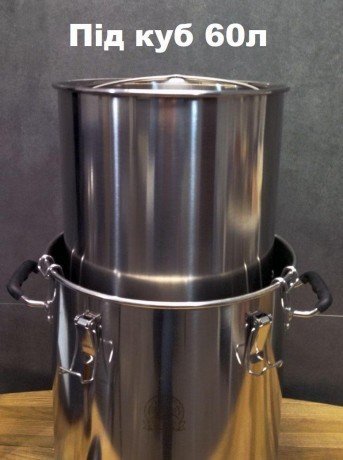 Sieve for mashing under a cube of 60 l