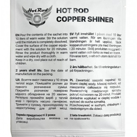 ОЧИСТИТЕЛЬ МЕДИ HOT ROD COPPER SHINER (50 Г)