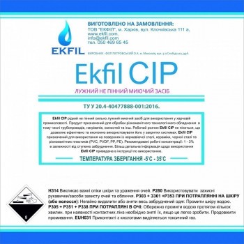 Щелочное моющее средство Ekfil CIP 1 кг