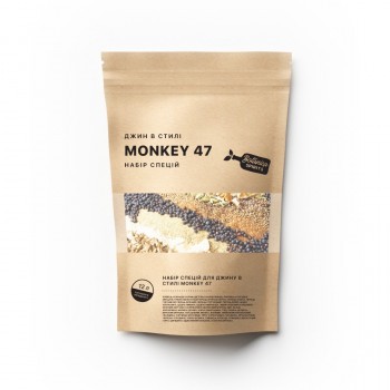 Monkey 47 style gin spice set