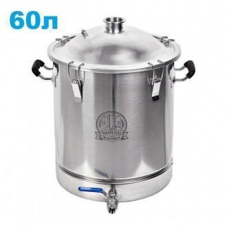 Distillation cube 60 liters 2 inches without clamp under tan