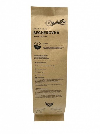 Becherovka style liqueur set 21l BigPack