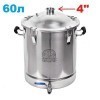 Distillation cube 60 liters 4 inches without clamp under tan